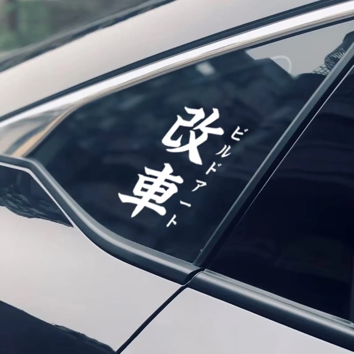 Build Art Kanji