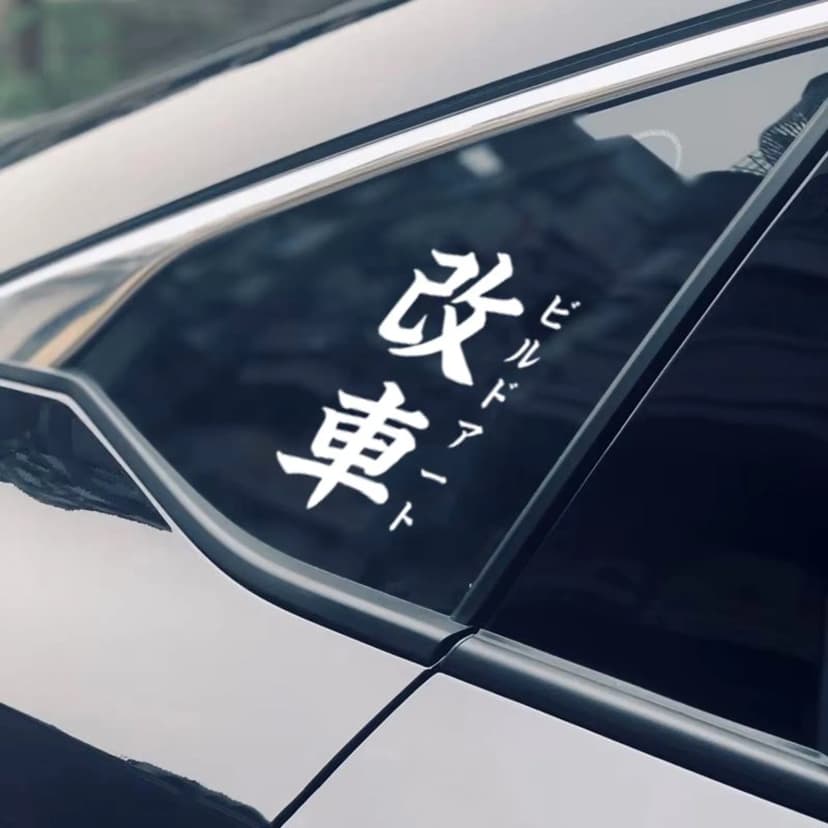 Build Art Kanji