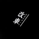 Build Art Kanji 2