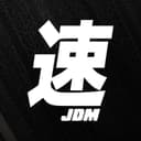 速 JDM 2