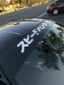 Speedhunters Katakana 1
